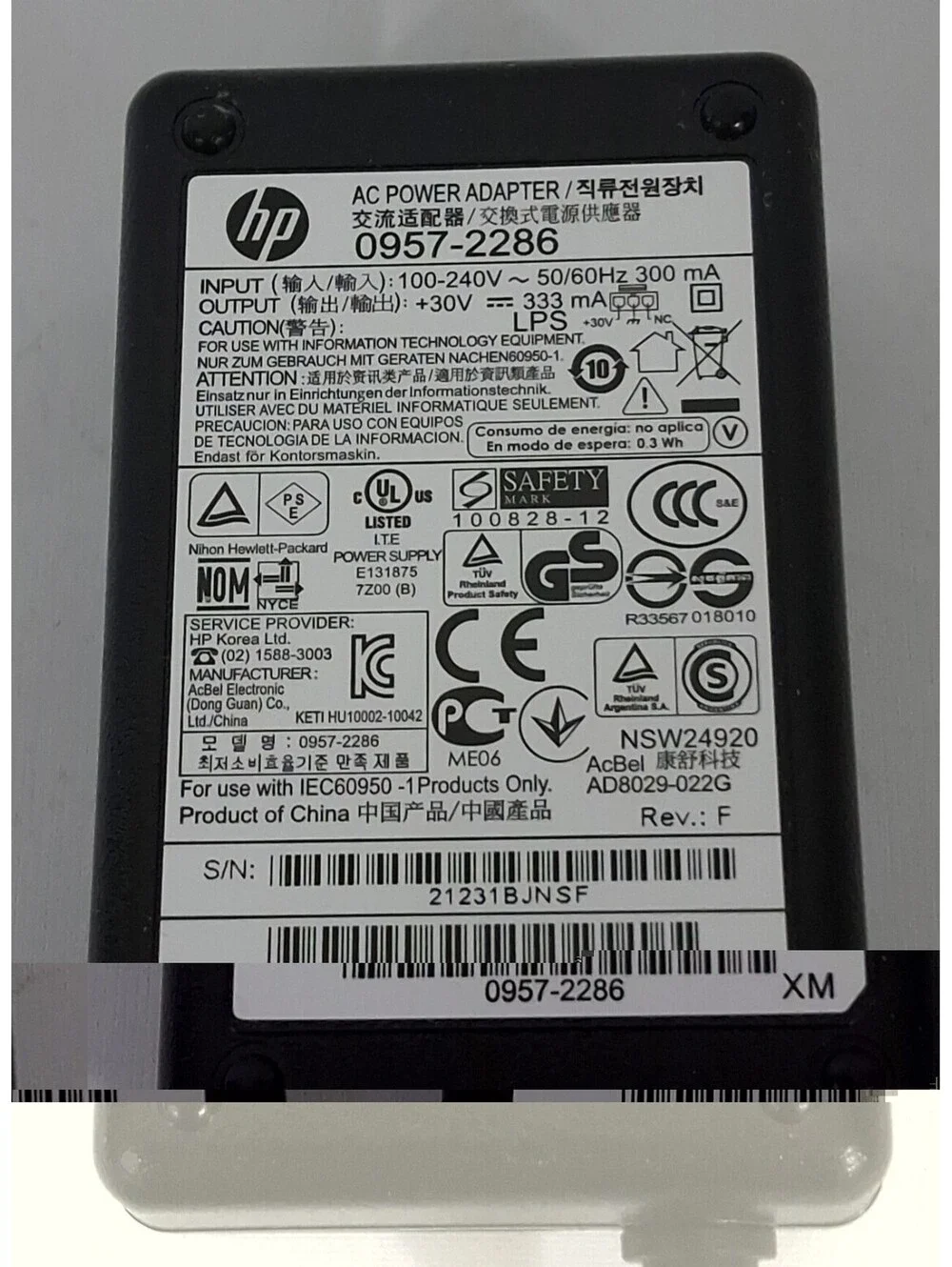 30V 333mA Ac Adapter HP 0957-2290 0957-2398 0957-2286 Printer Power Supply TEST